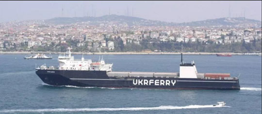 Пором «Герої Шипки»